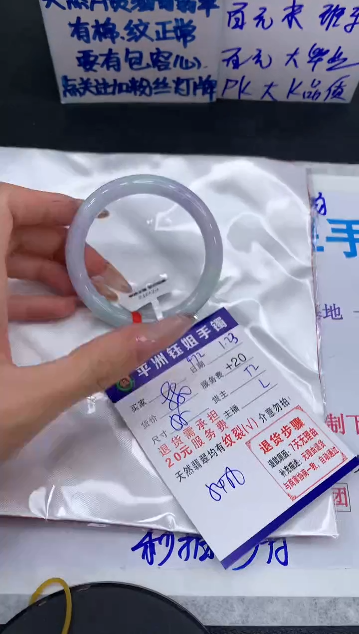 【闪购商品】翡翠手镯未镶嵌111111111