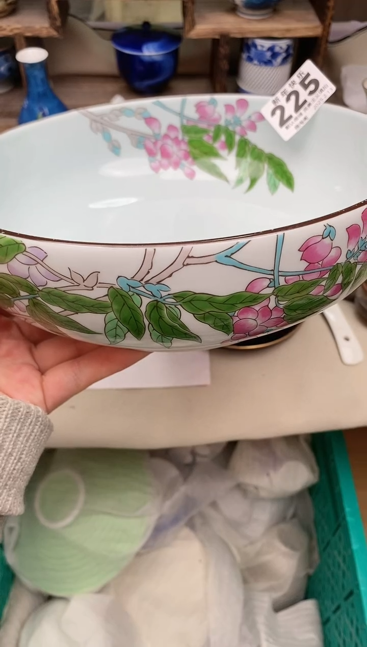 【闪购商品】瓷片225 雅淘阁欢迎您的光临