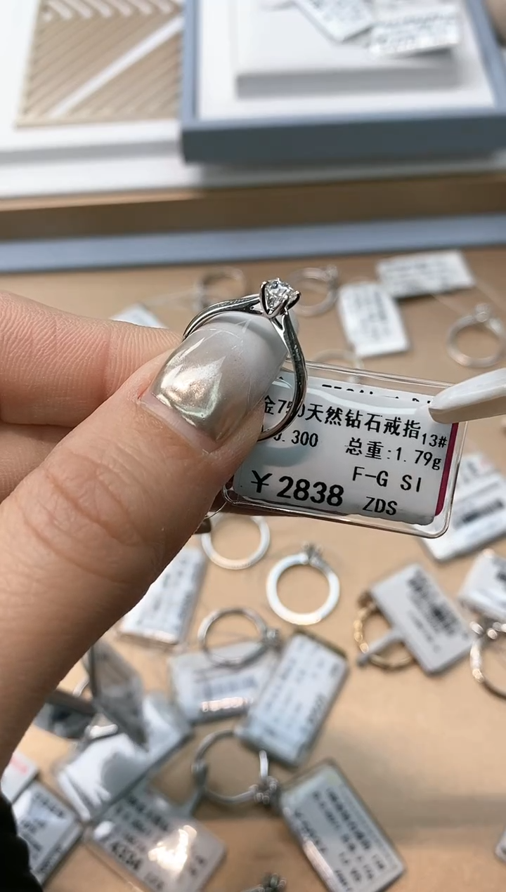 【闪购商品】钻石戒指/指环18K金镶嵌剪标不退换