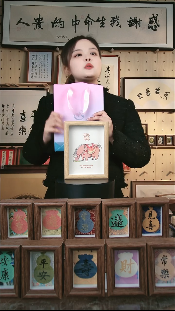 有机玻璃7寸 马吃草