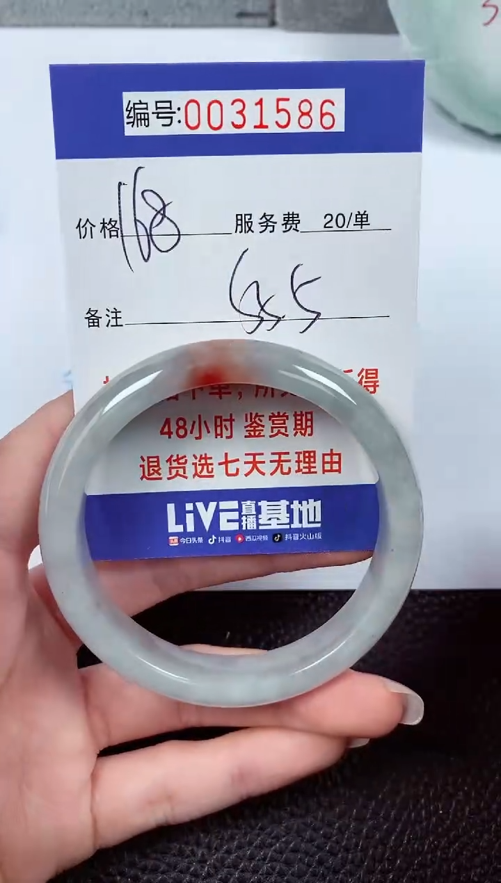 【闪购商品】拍下以实物为准00031586