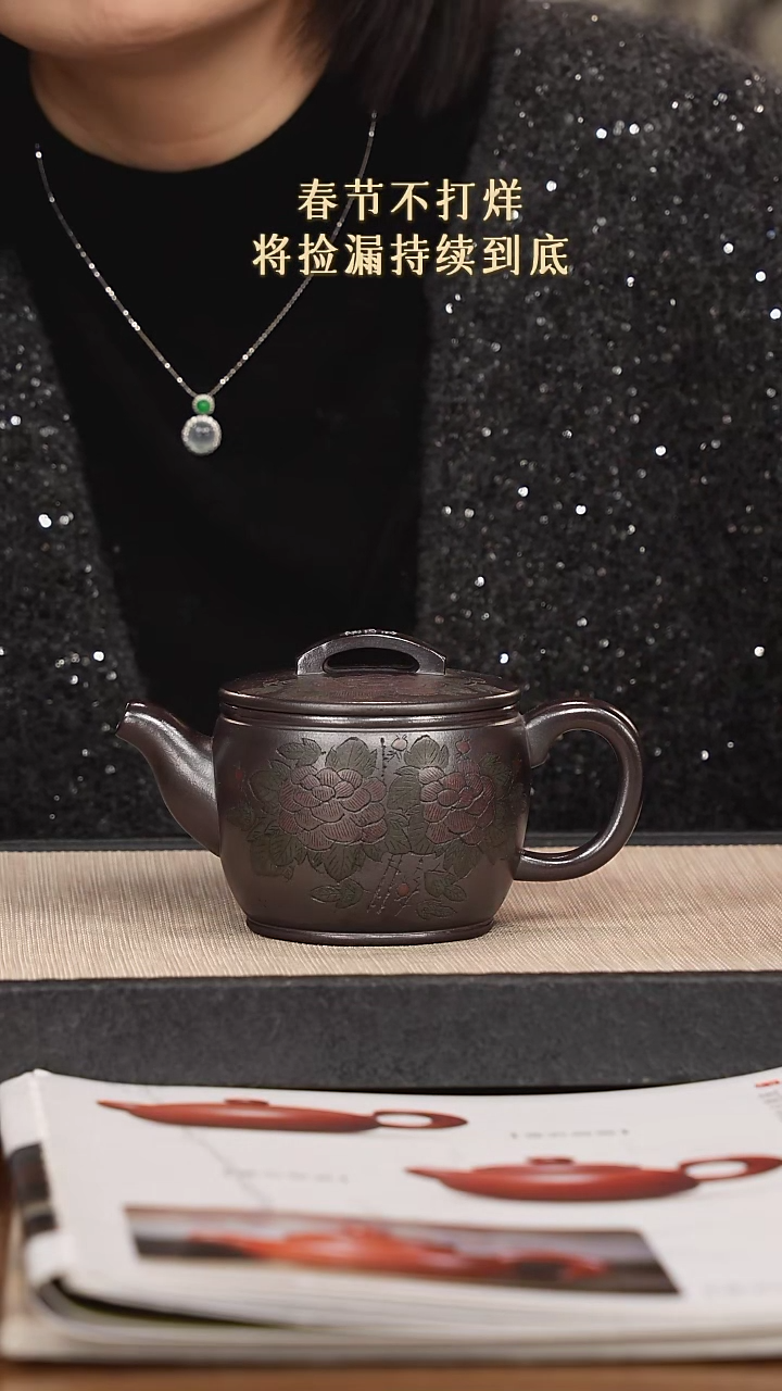 【闪购商品】紫砂茶壶紫砂紫砂紫砂紫砂
