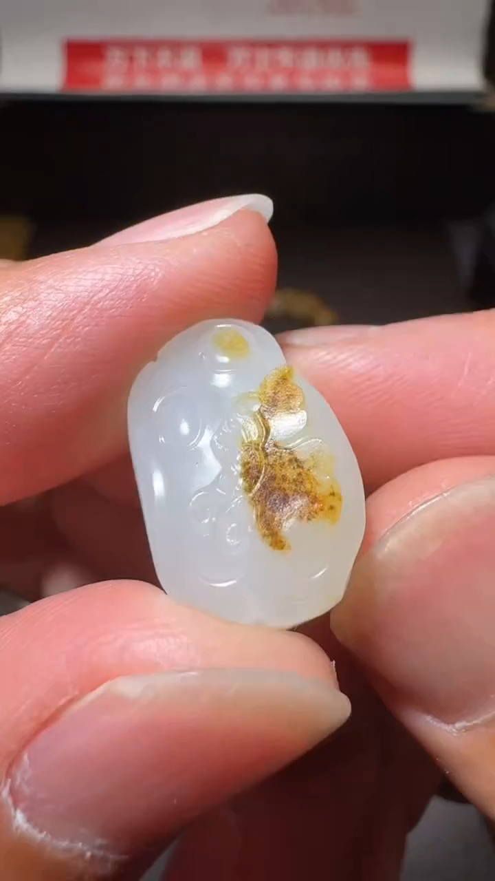 【闪购商品】和田玉挂件未镶嵌和田玉