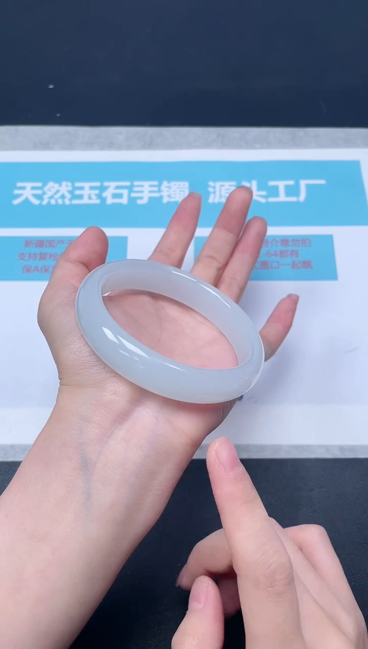 未镶嵌手镯石英质玉49-6162