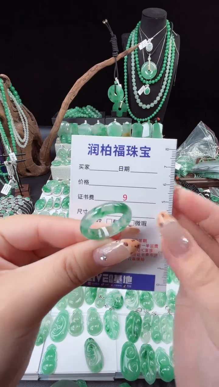 吊坠(赠链)未镶嵌石英质玉（非洲翠）5.103戒圈 20圈口