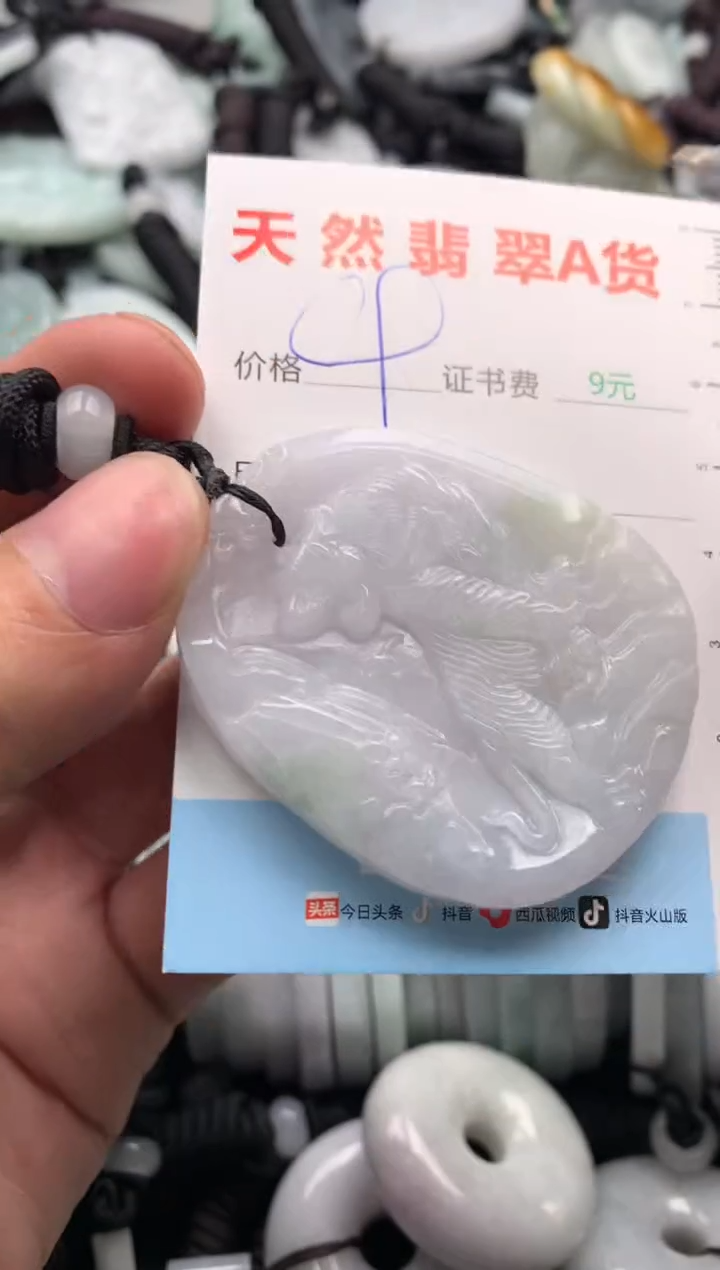 【闪购商品】翡翠吊坠(不含链)未镶嵌1