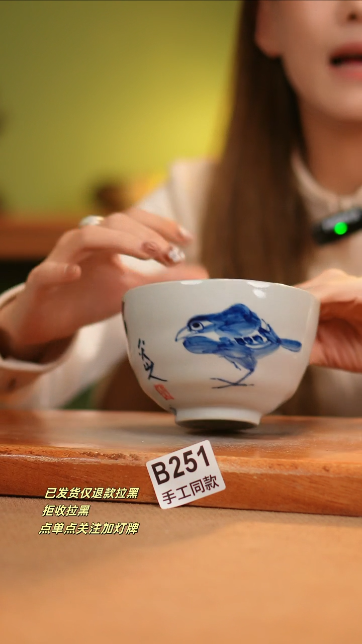 【闪购商品】其他B251窑林瓷业瓷器
