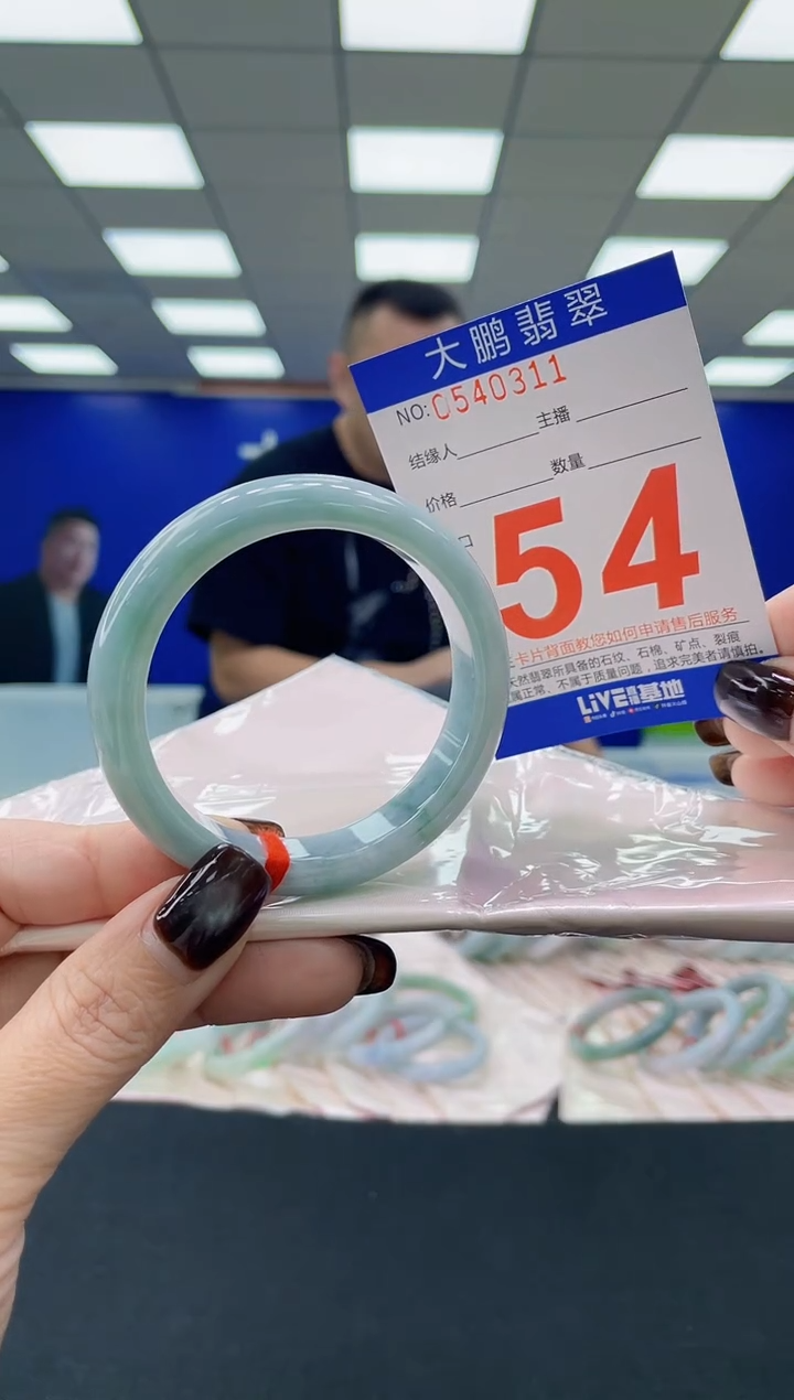 未镶嵌手镯翡翠AAAAAAAAAA