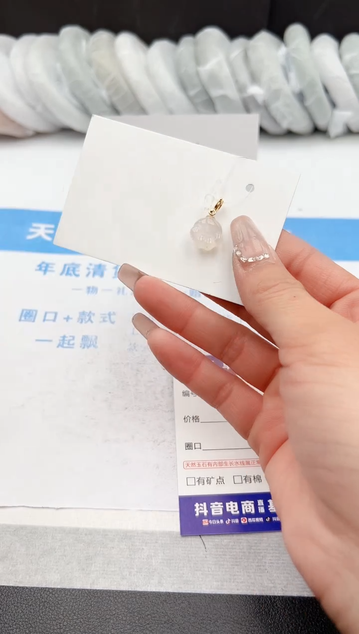 【闪购商品】石英质玉手镯未镶嵌猫爪