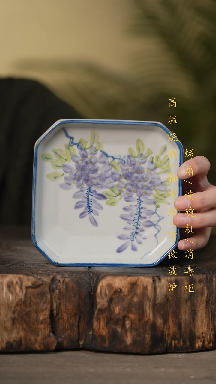 瓷片景德镇高温釉下彩可微波烤箱洗碗机