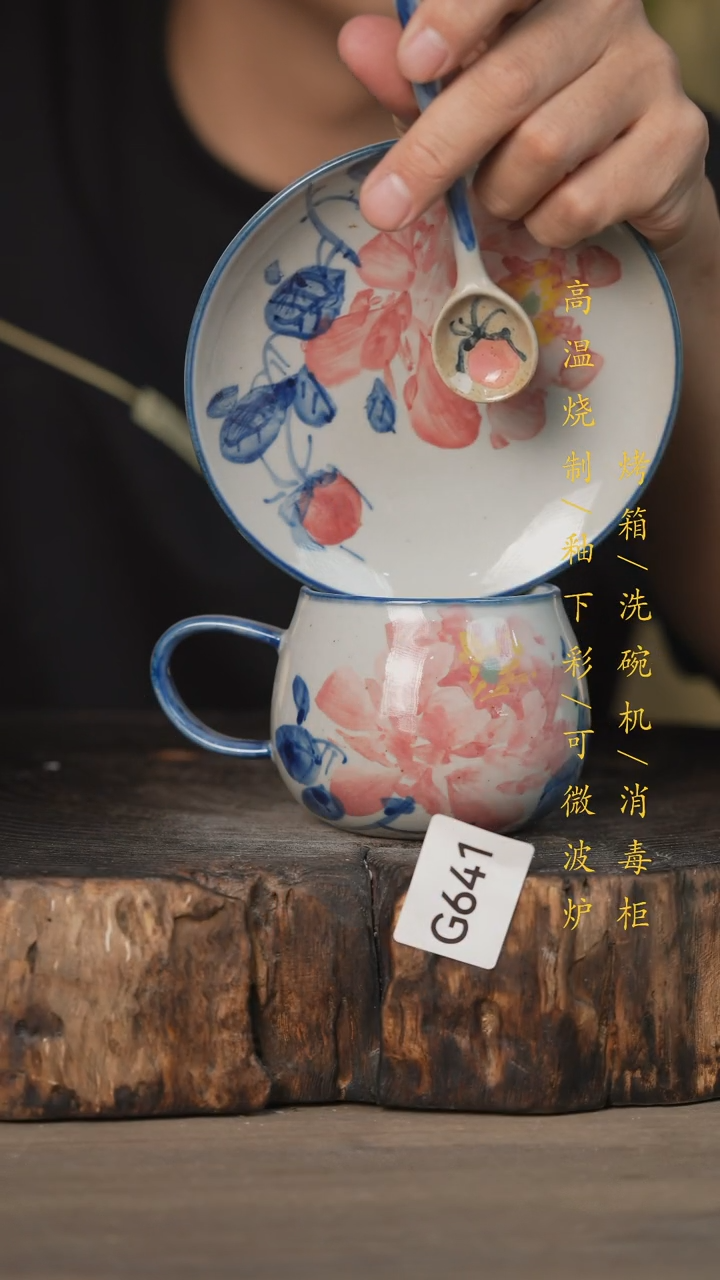 【闪购商品】瓷片景德镇高温釉下彩可微波烤箱洗碗机641