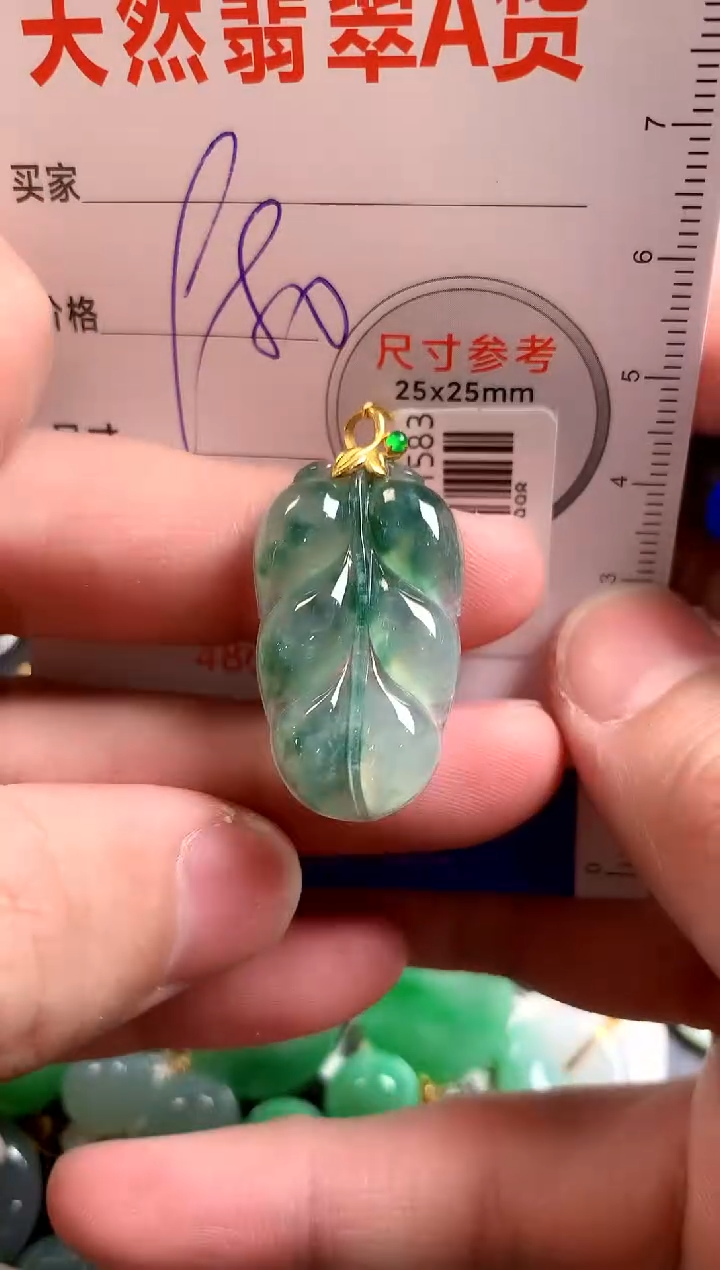 【闪购商品】翡翠颈饰18K金镶嵌0749104891