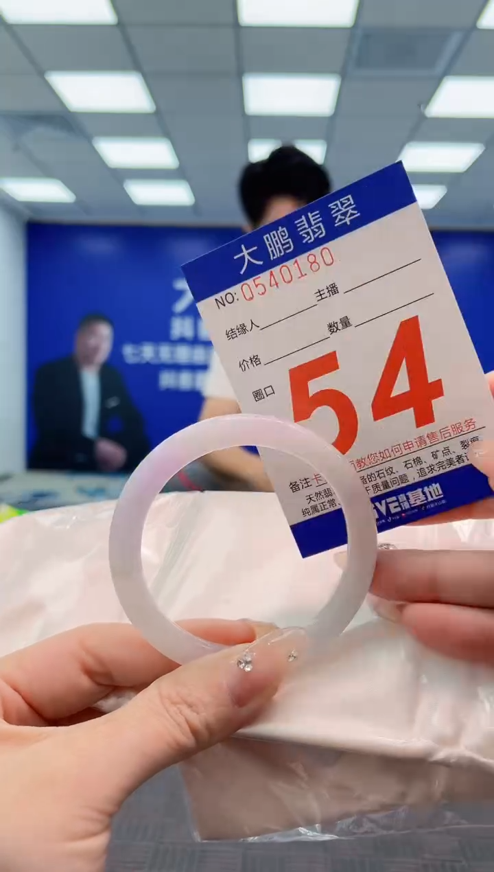 翡翠手镯未镶嵌AAAAAAAA