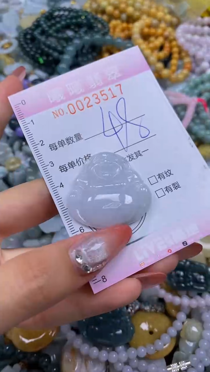 翡翠未镶嵌颈饰闪购0023517