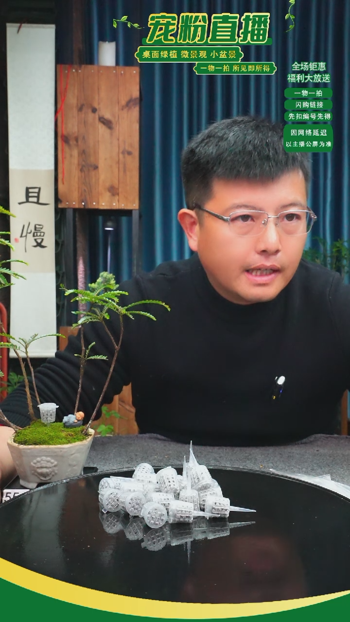 无花朵好康多通用缓释肥20个