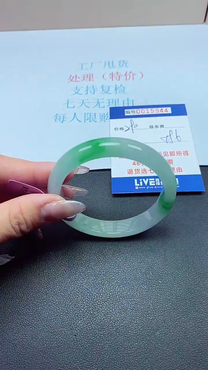 饰品以实物为准0015944