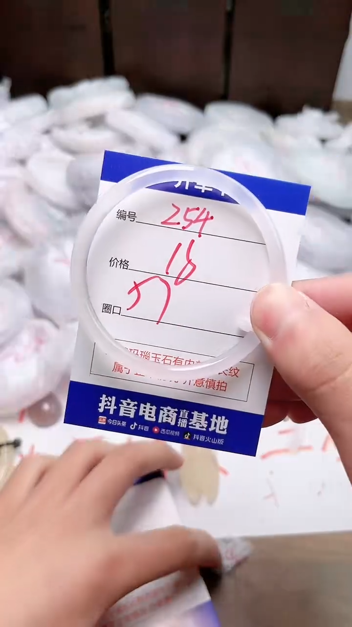 【闪购商品】玛瑙/玉髓手镯未镶嵌254B-57