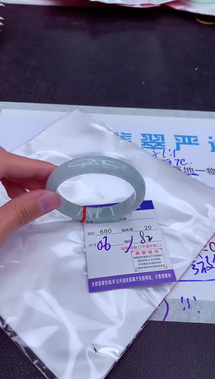 【闪购商品】翡翠手镯未镶嵌1111111111111