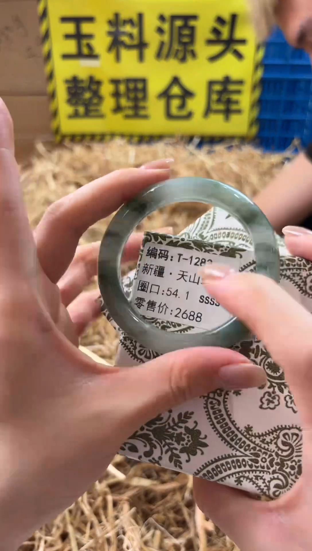 未镶嵌手镯石英质玉T-1283