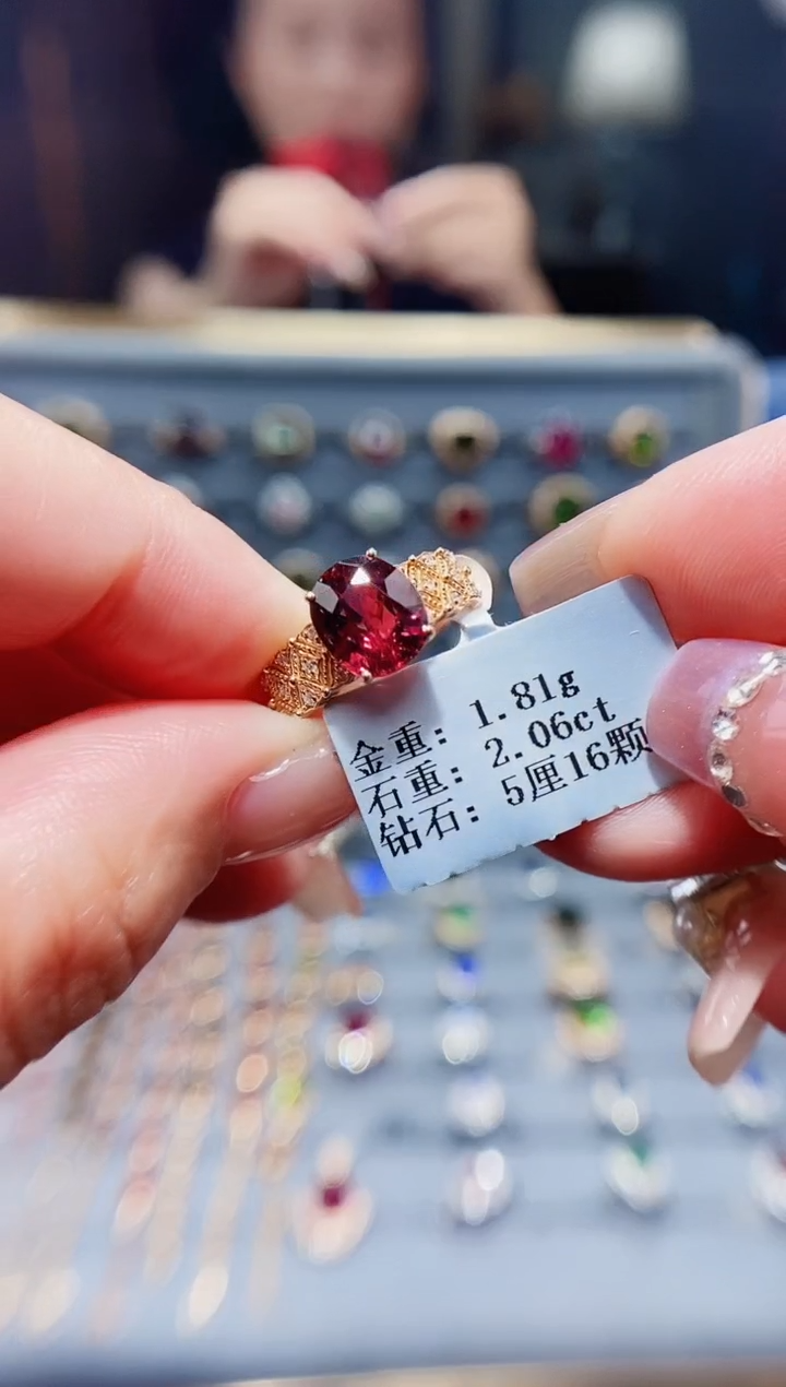 碧玺戒指18K金镶嵌2.06ct