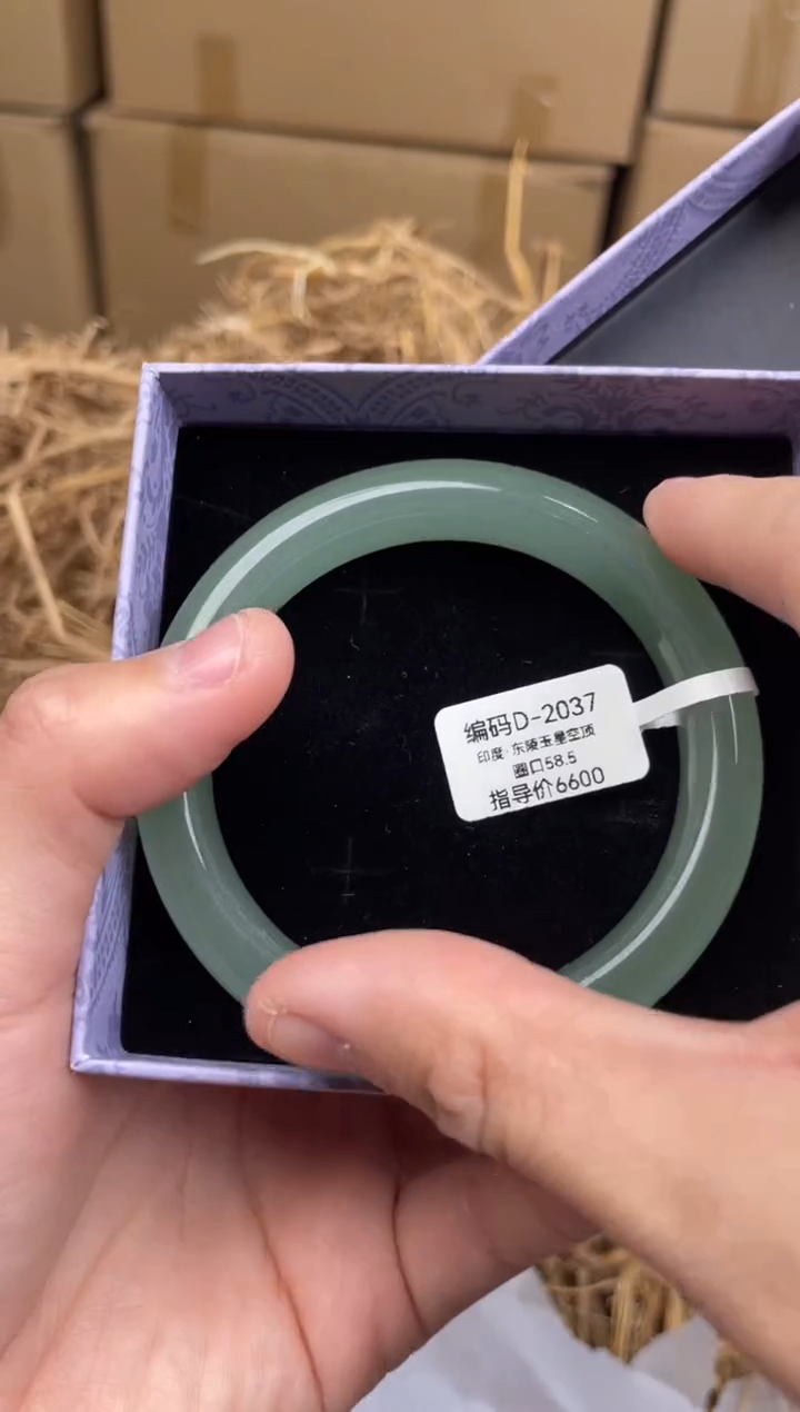 未镶嵌手镯石英质玉D2037