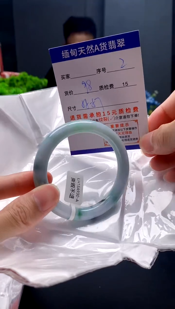 未镶嵌手镯翡翠2缅甸天然A货翡翠需包容瑕疵，介意慎拍