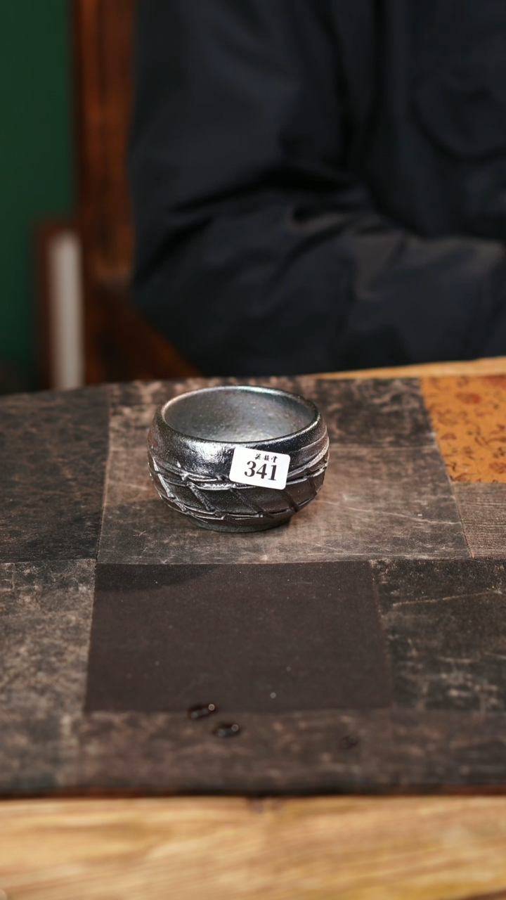 【闪购商品】欢欢喜喜过大年玄铁暴富主人杯