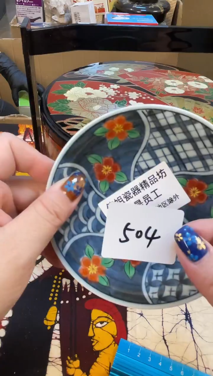 瓷片W*W瓷片精品504