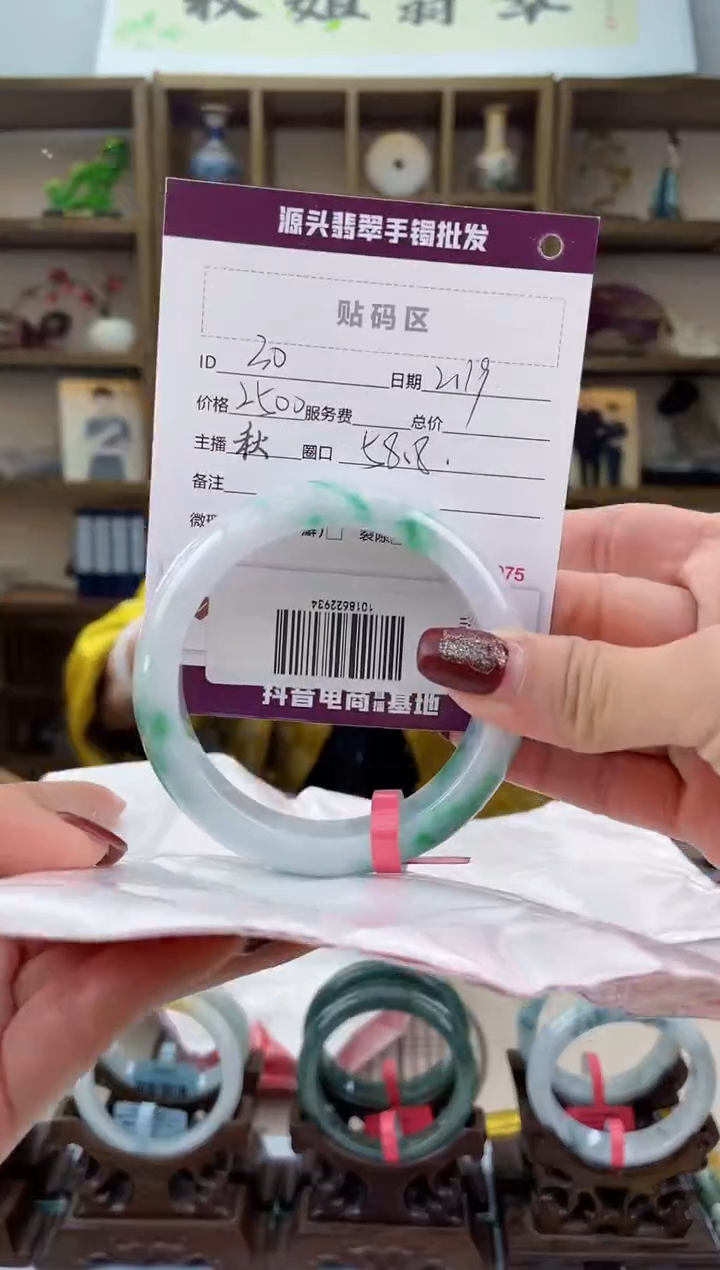 【闪购商品】翡翠手镯未镶嵌翡翠手镯