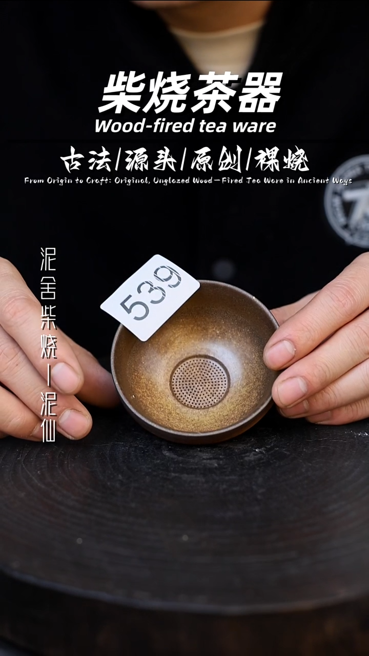 泥舍陶瓷茶具精品