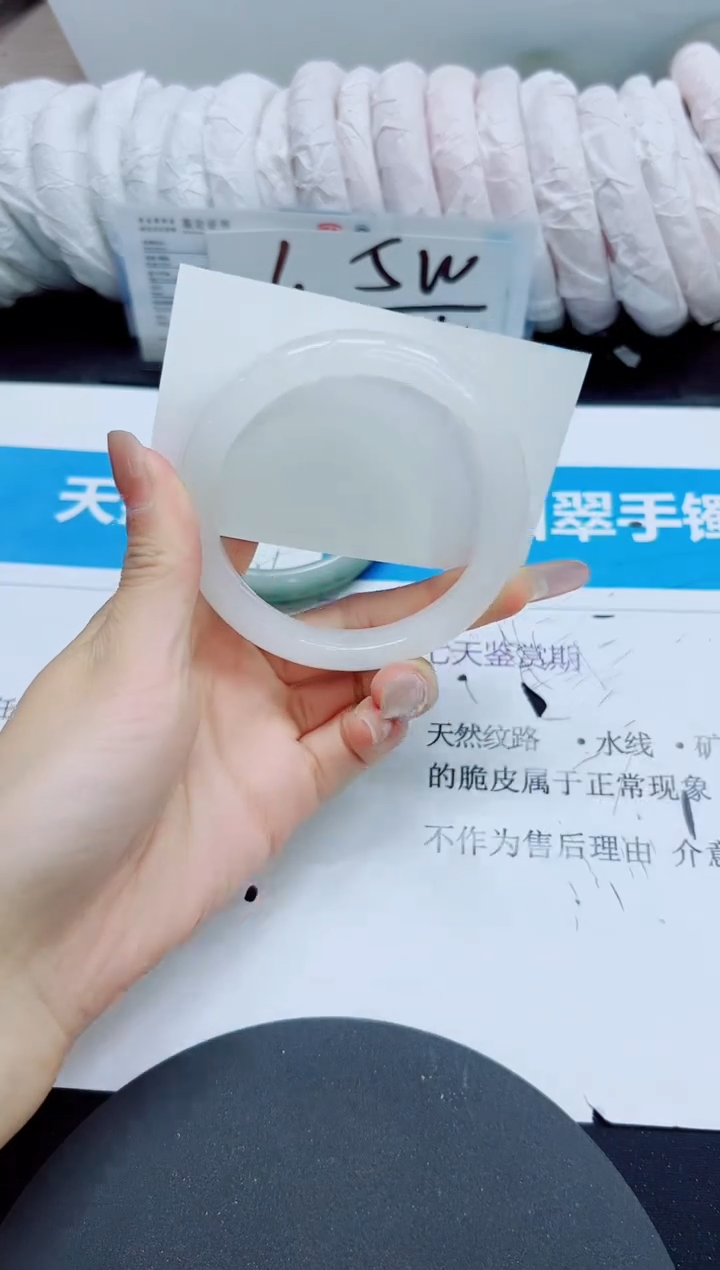 石英质玉未镶嵌手镯208/52.2