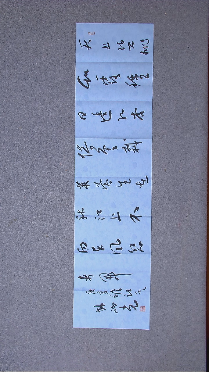 书法郭鸿光银川四尺对开138*34