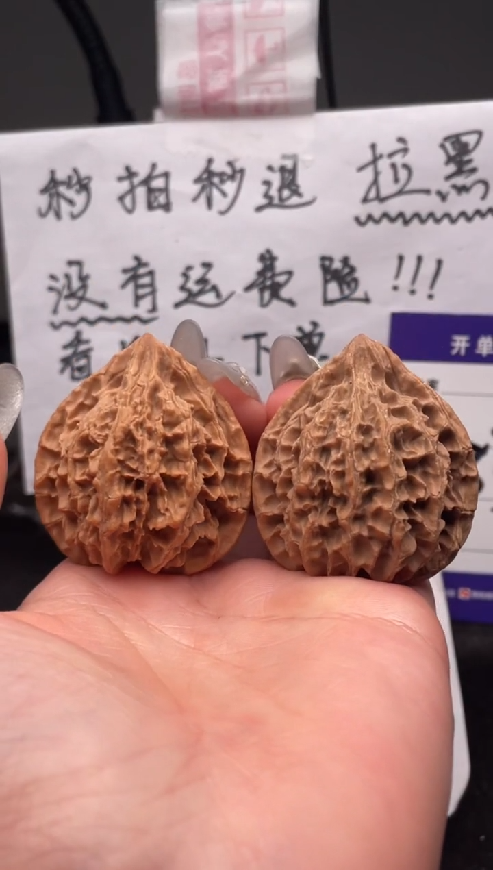 【闪购商品】文玩核桃吊坠083 灯笼 41