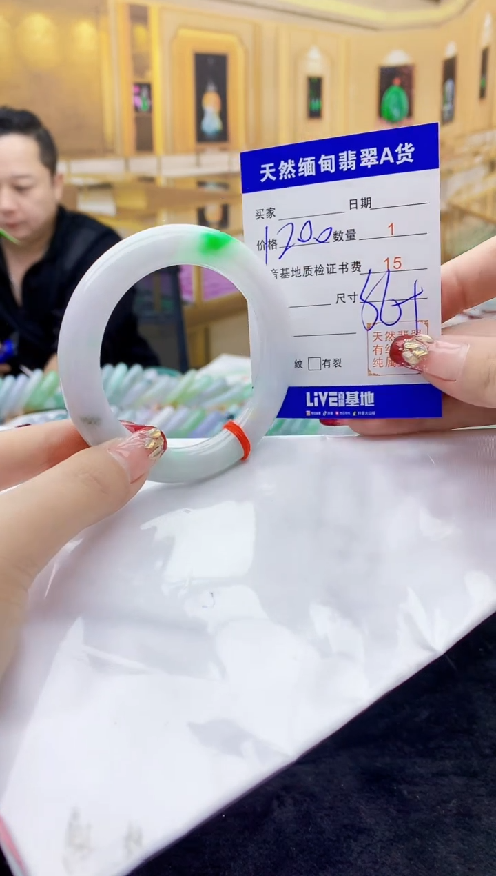 【闪购商品】翡翠手镯未镶嵌    H85-44