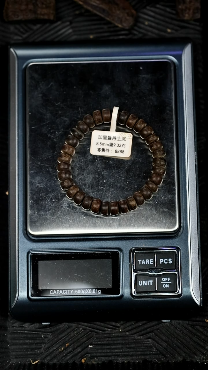 【闪购商品】沉香手串加里曼丹土沉8.5mm重9.32克