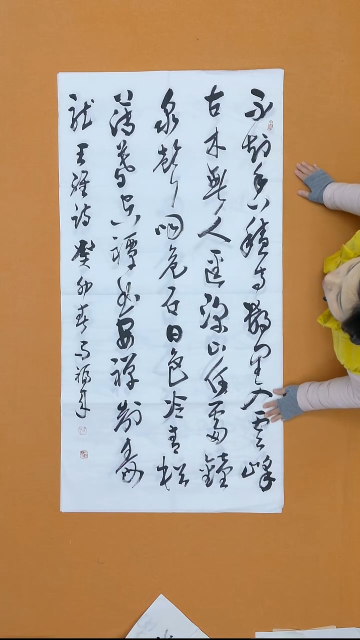 书法马福来   甘肃  138*68cm