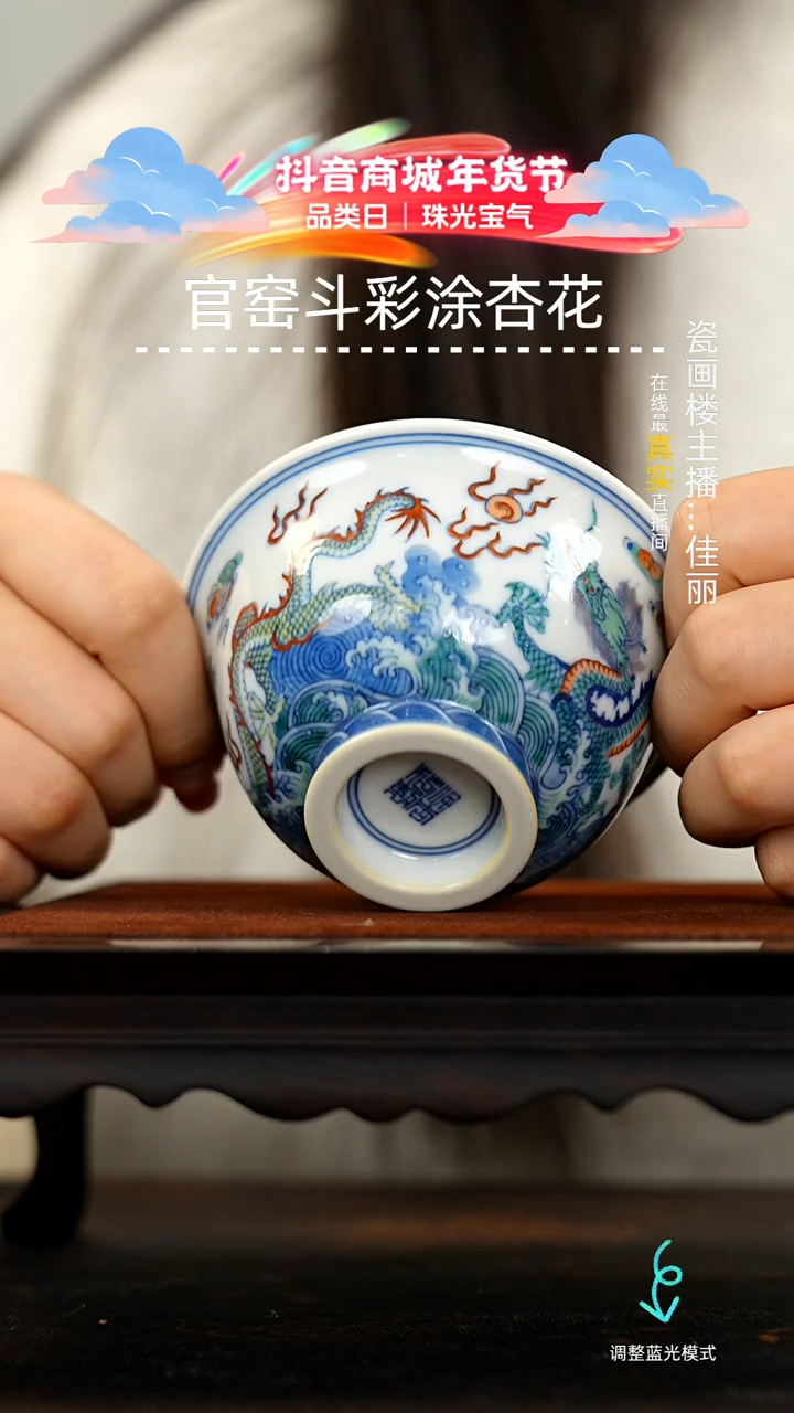 【闪购商品】瓷瓷瓷瓷瓷瓷瓷瓷