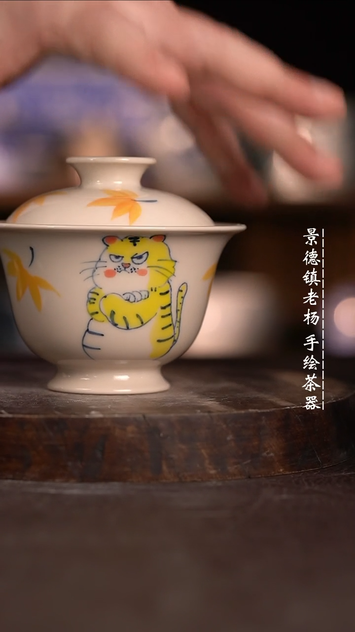 【闪购商品】微瑕福利微瑕福利2号釉