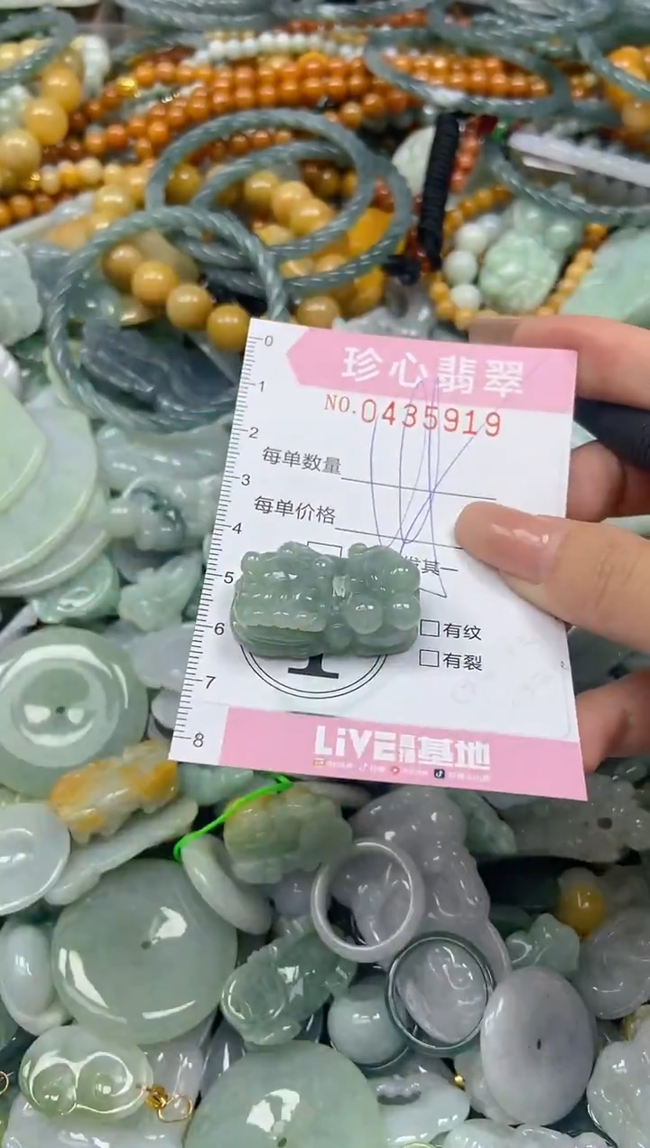 颈饰未镶嵌翡翠闪购0435919