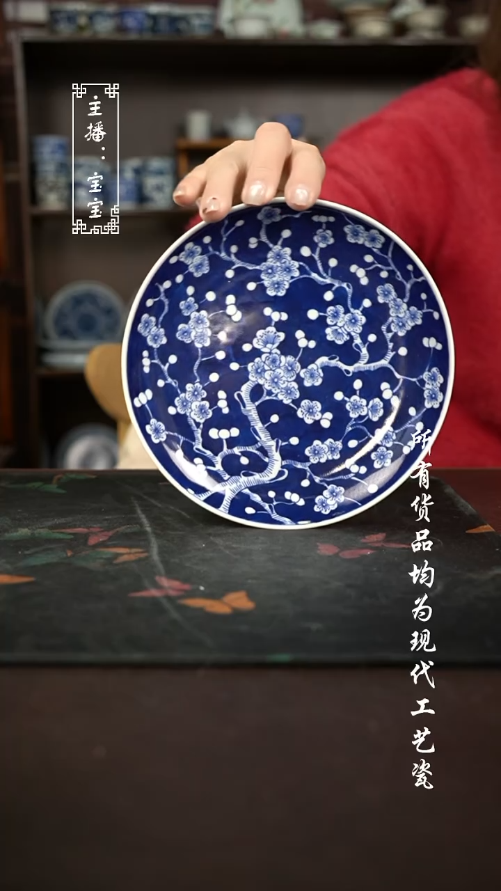 微瑕 福利手绘现代高温瓷  