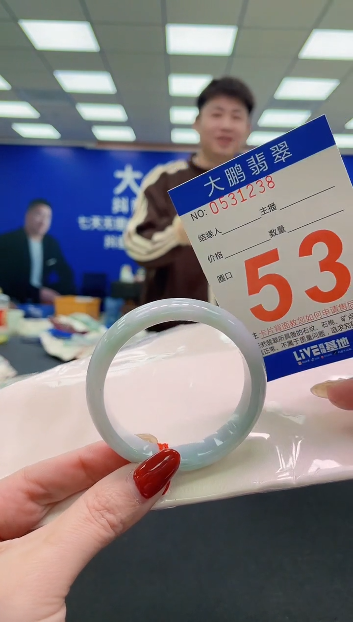 未镶嵌手镯翡翠AAAAAAAAAA