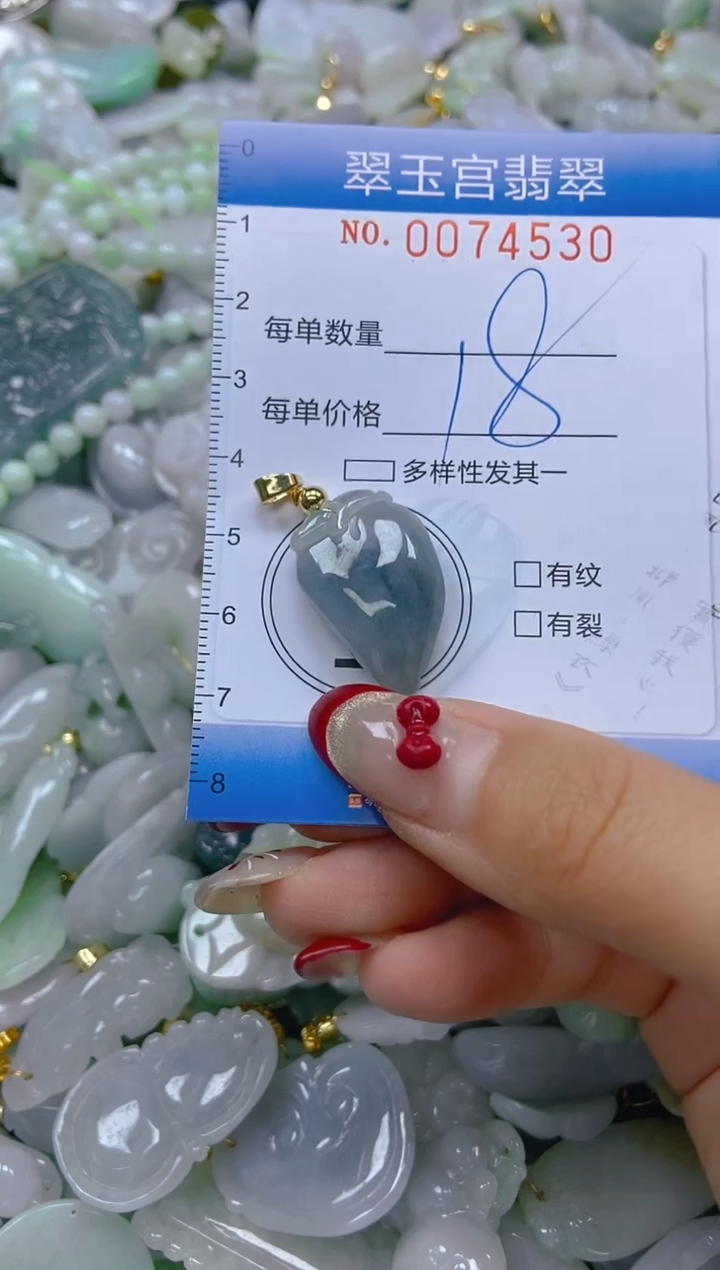 【闪购商品】翡翠颈饰未镶嵌闪购0074530