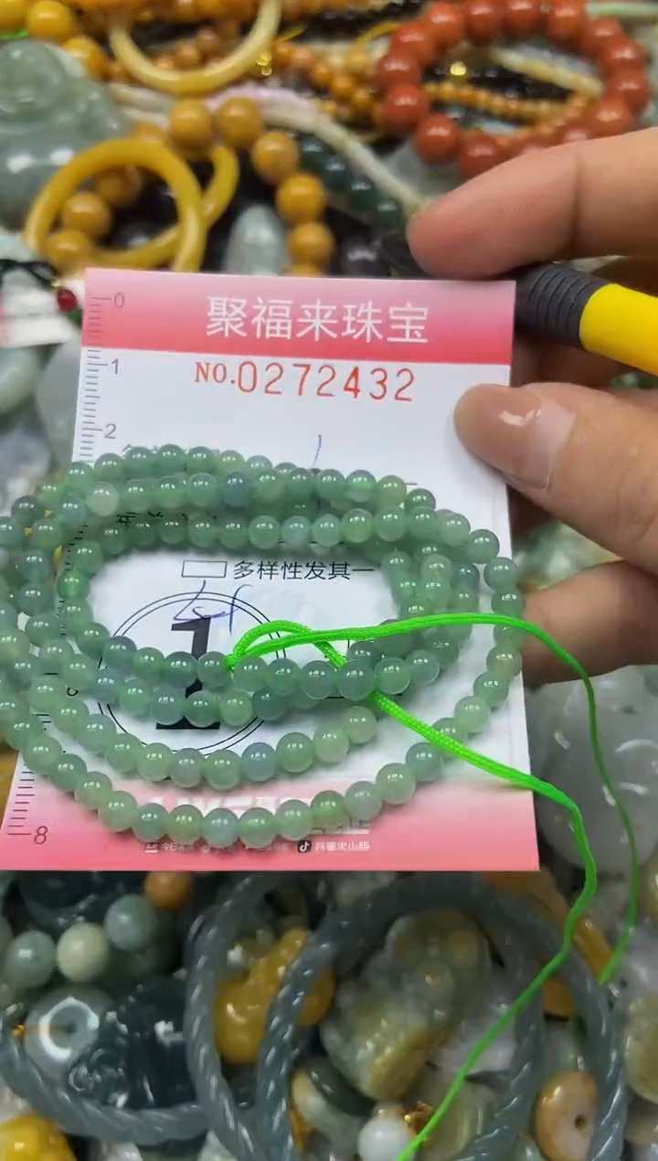 颈饰未镶嵌翡翠闪购0272432