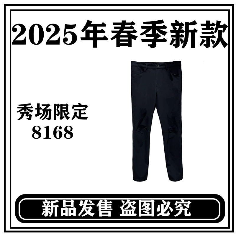 《户外魔》2025春季男士户外裤男士登山软壳冲锋裤8168