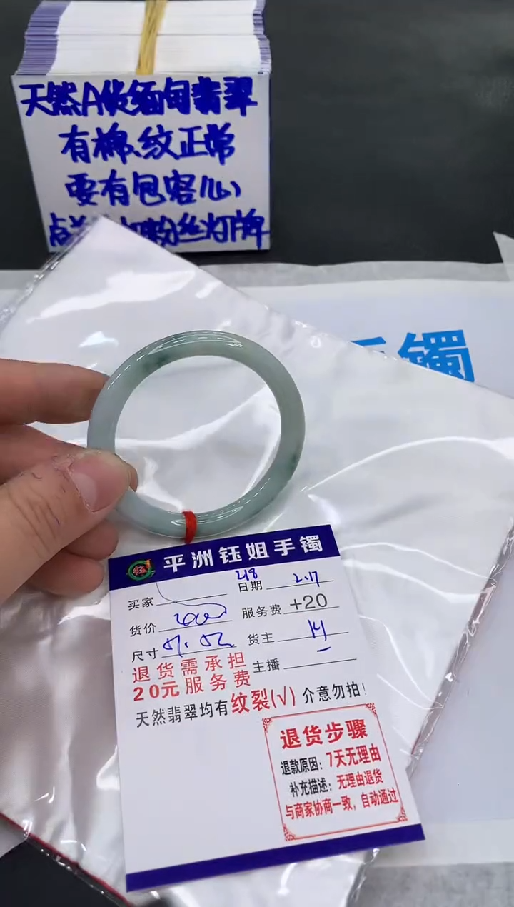 【闪购商品】翡翠手镯未镶嵌111111111