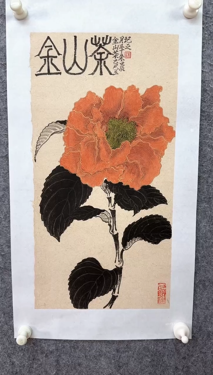 国画ST-ZC老师绘画作品