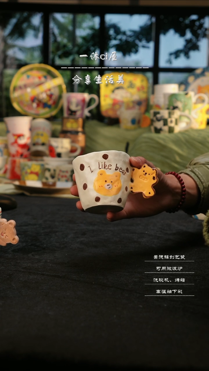 【闪购商品】摆件亲工手绘陶瓷-i饼干熊杯子