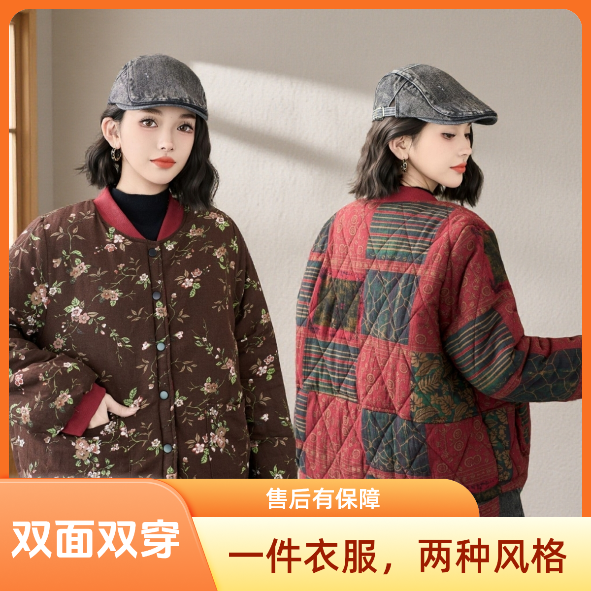 【双面双穿】2025新款复古潮流秋冬棉服圆领印花保暖棉衣宽松休闲