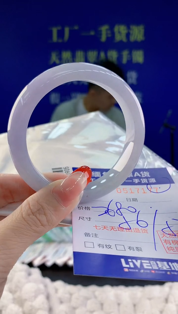 【闪购商品】翡翠手镯未镶嵌77天然A货翡翠