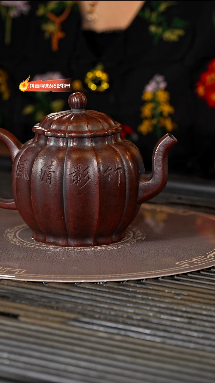 茶壶紫砂宜兴紫砂WYS 大彬金砂 筋纹宫灯